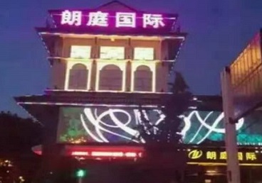 梧州市最好高档KTV佳丽陪酒质量好-朗廷国际KTV美女多消费体验